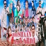 Meri Shaan Hai Vardi - Pradeep Pandit Song Download